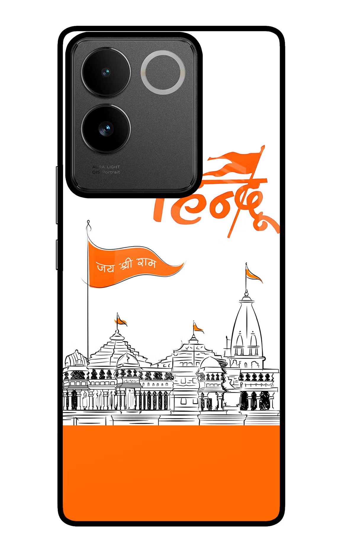 Jai Shree Ram Hindu IQOO Z7 Pro 5G Glass Case Back Cover by Casekaro