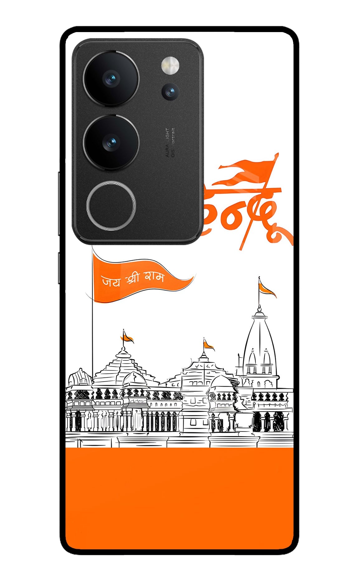 Jai Shree Ram Hindu Vivo V29/V29 Pro Back Cover