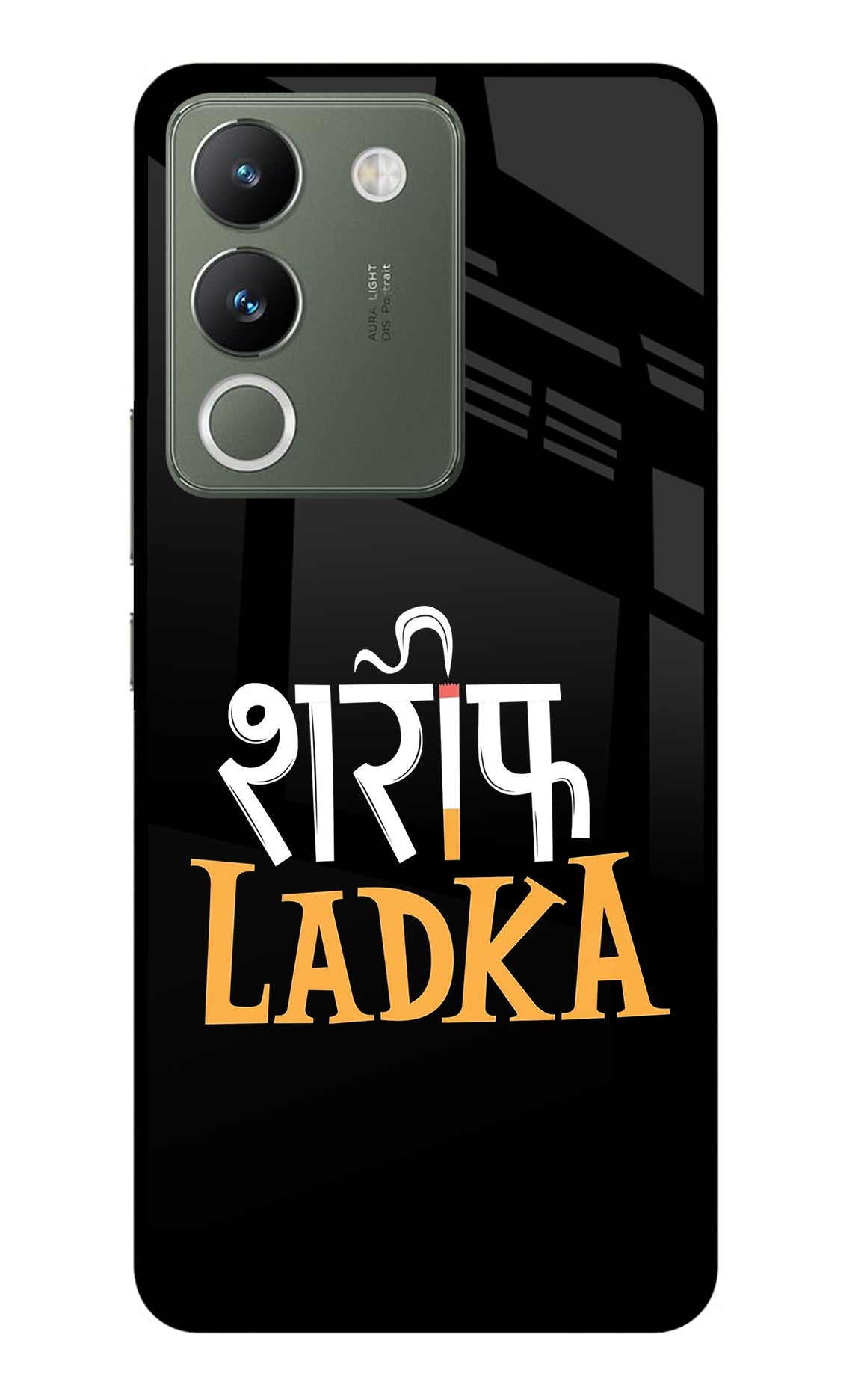 Shareef Ladka Vivo Y200 5G Glass Case