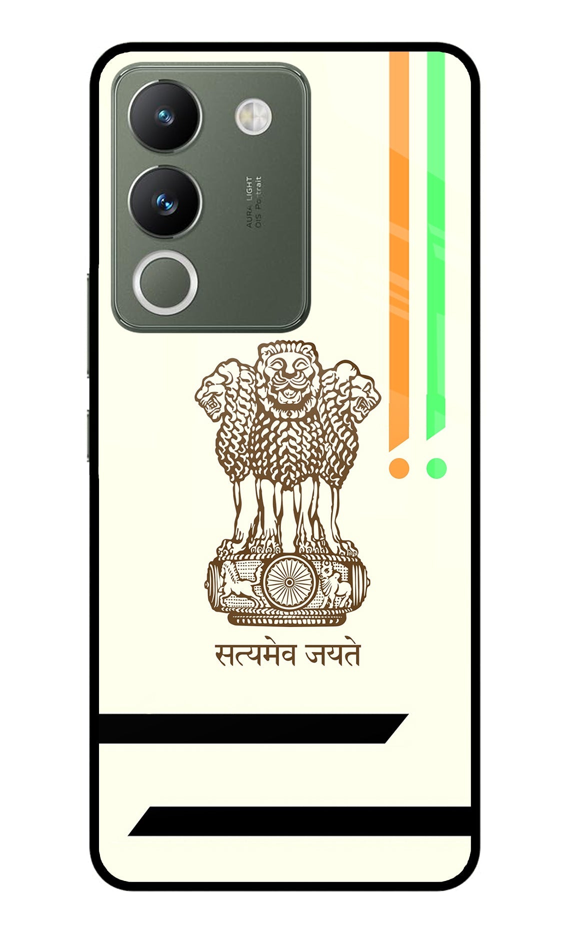 Satyamev Jayate Brown Logo Vivo Y200 5G Glass Case