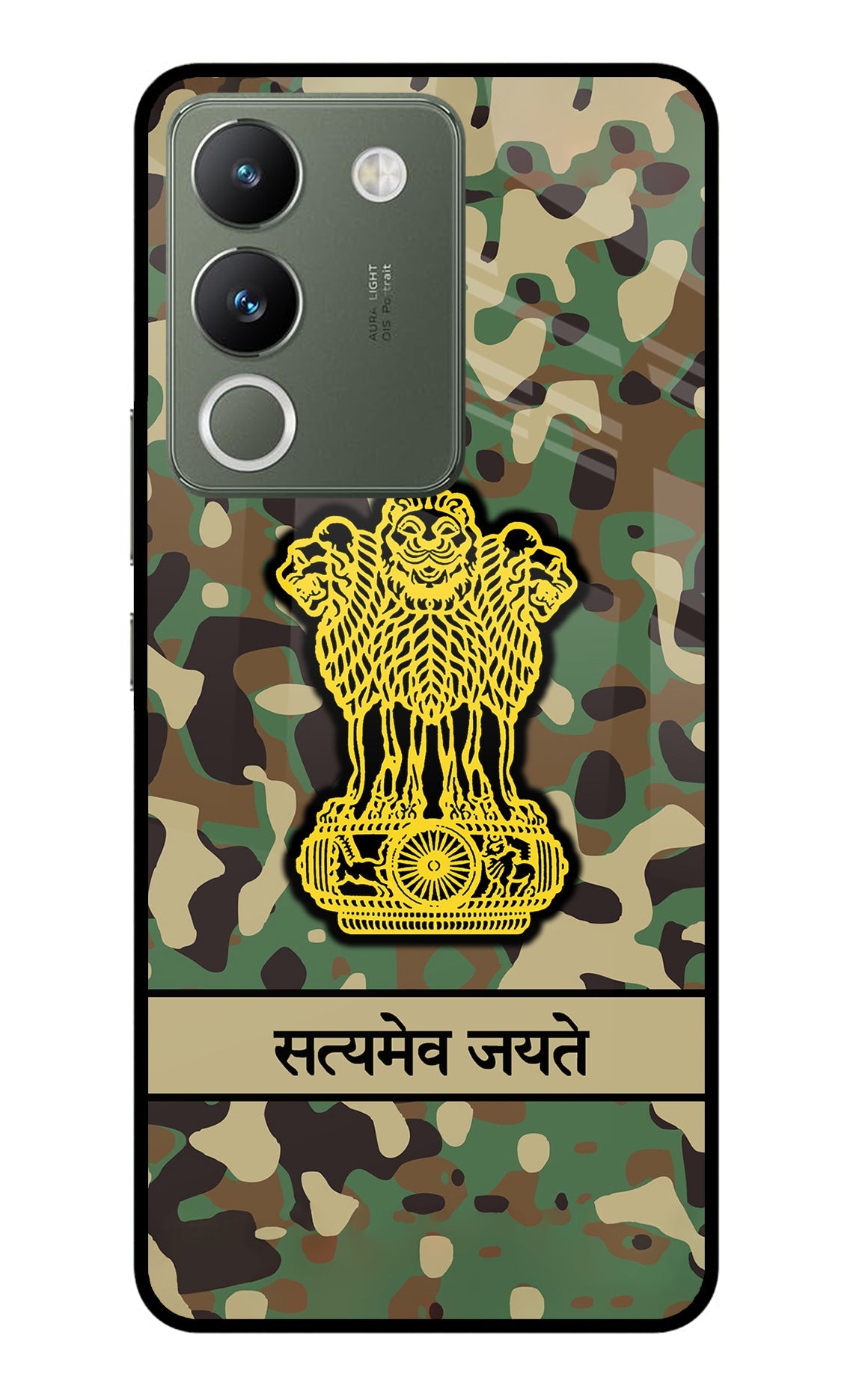 Satyamev Jayate Army Vivo Y200 5G Back Cover