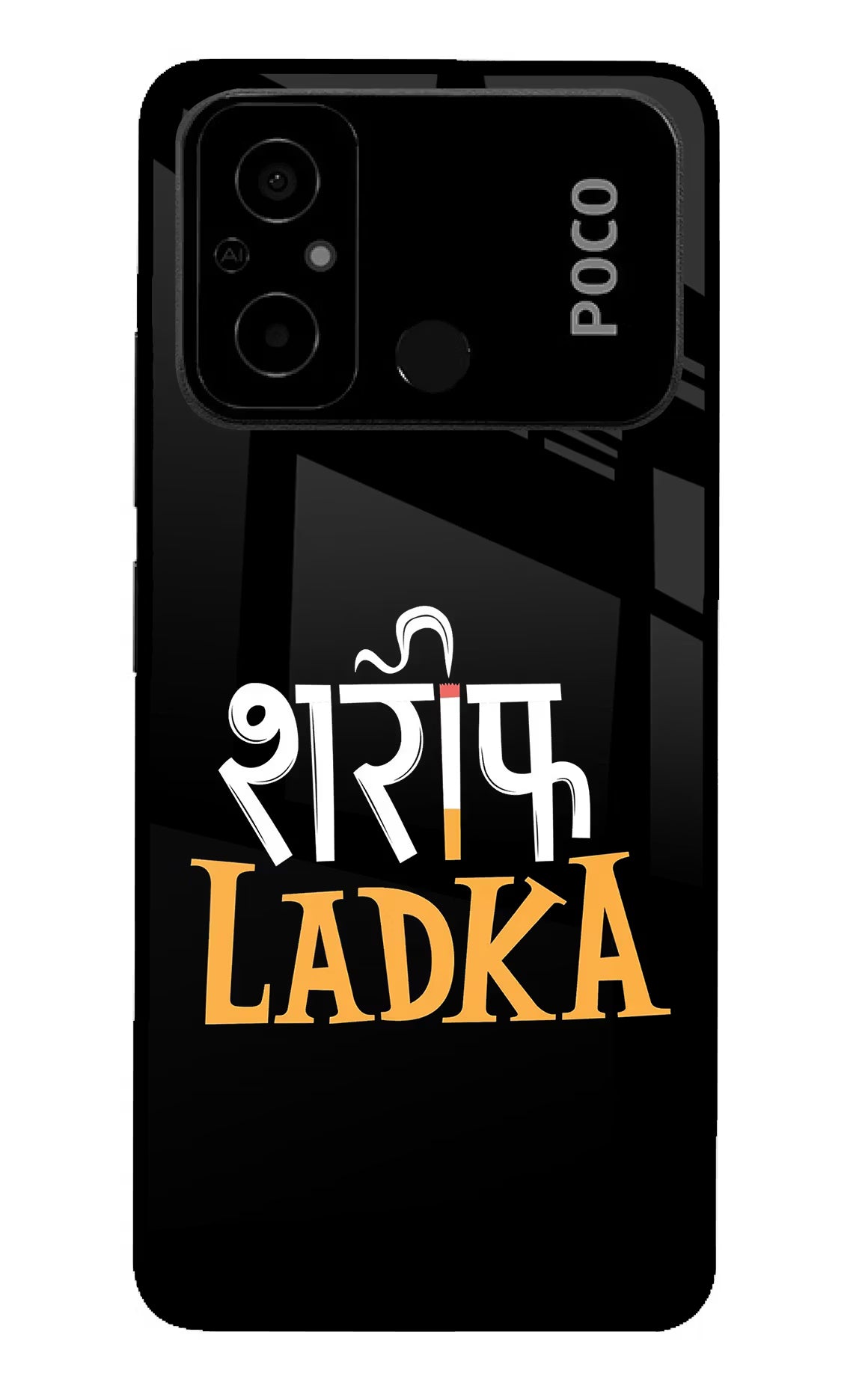 Shareef Ladka Poco C55 Glass Case