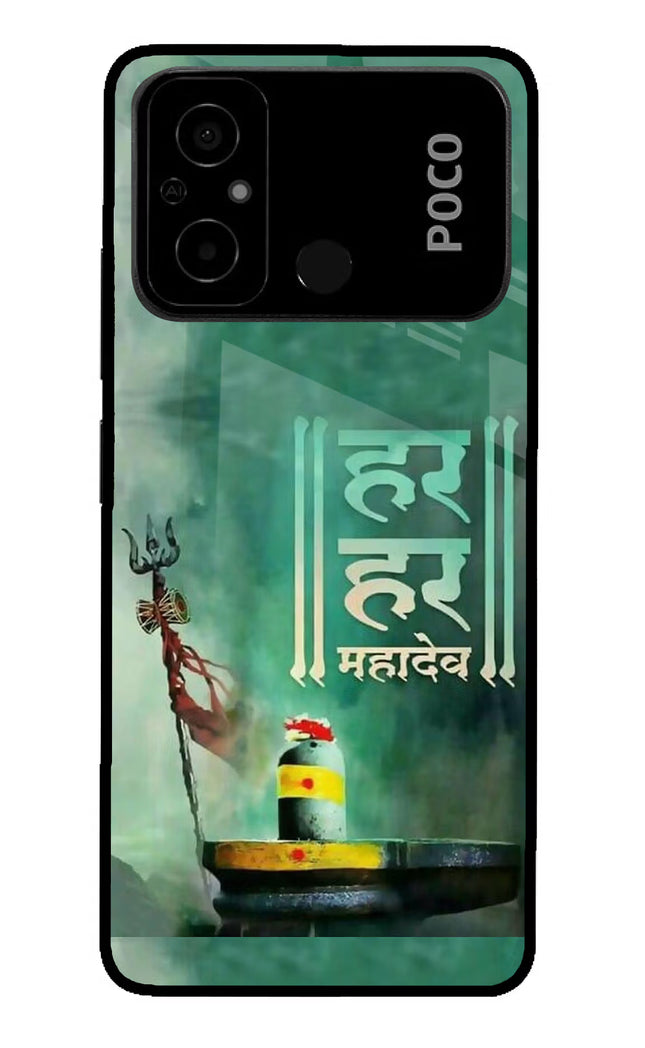 Har Har Mahadev Shivling Poco C55 Glass Case