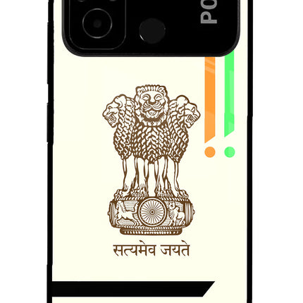 Satyamev Jayate Brown Logo Poco C55 Glass Case