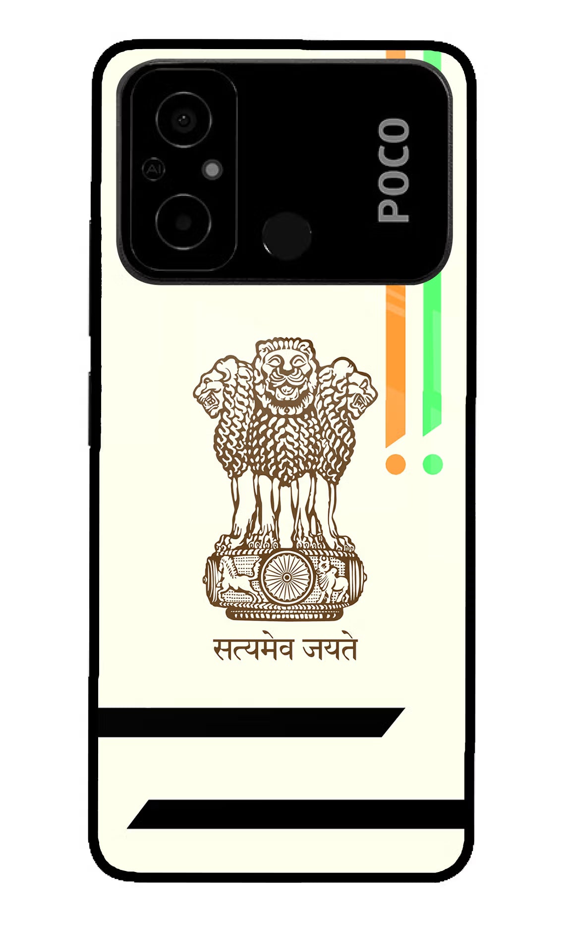 Satyamev Jayate Brown Logo Poco C55 Glass Case Back Cover by Casekaro