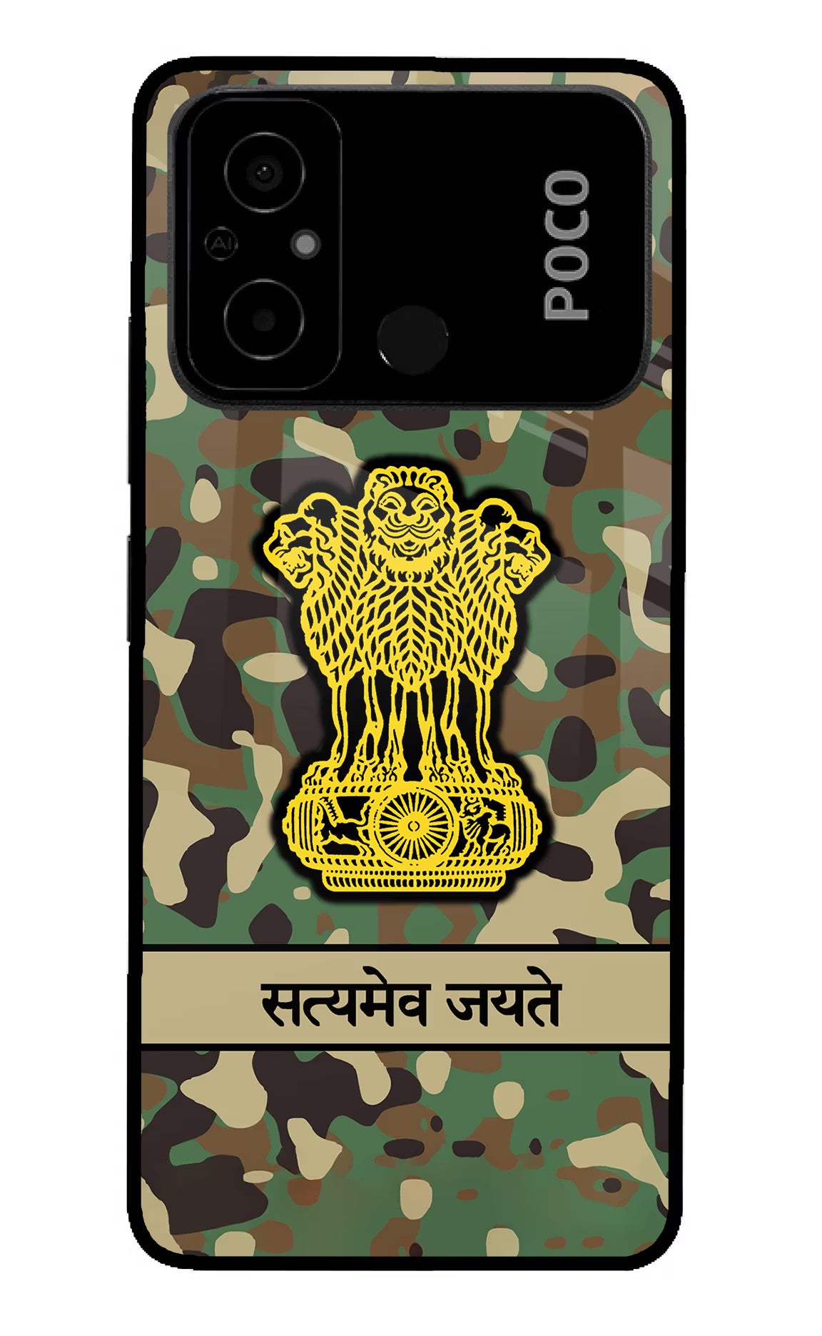 Satyamev Jayate Army Poco C55 Glass Case
