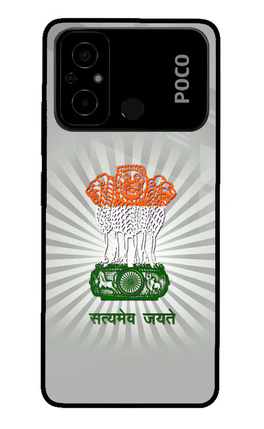 Satyamev Jayate Art Poco C55 Glass Case