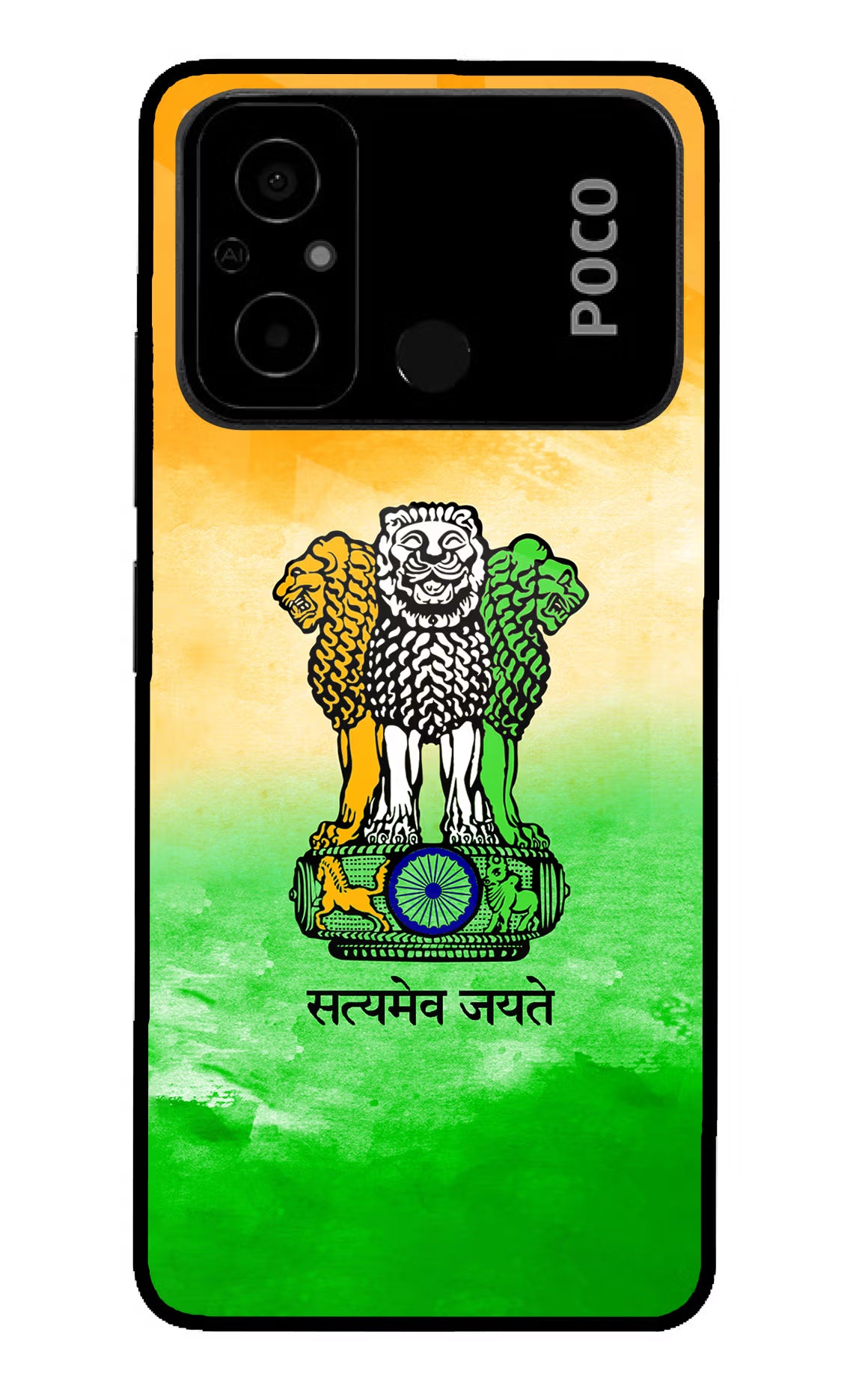 Satyamev Jayate Flag Poco C55 Glass Case Back Cover by Casekaro