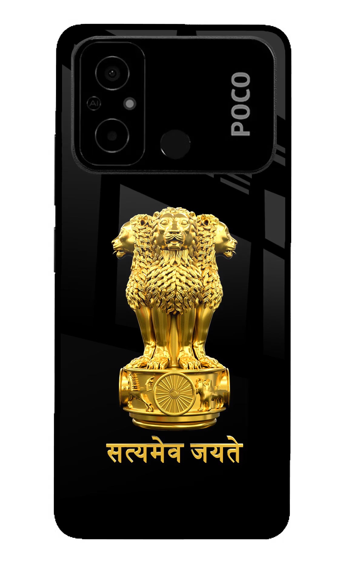 Satyamev Jayate Golden Poco C55 Glass Case