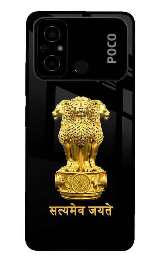 Satyamev Jayate Golden Poco C55 Glass Case