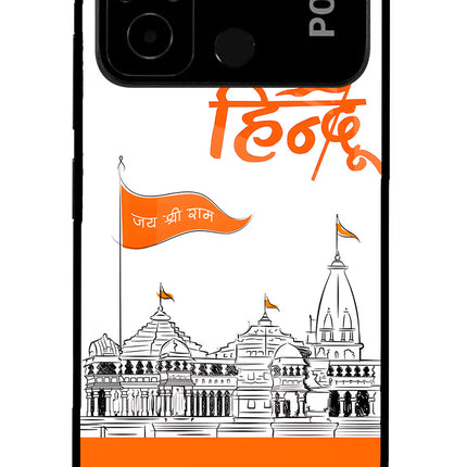 Jai Shree Ram Hindu Poco C55 Glass Case