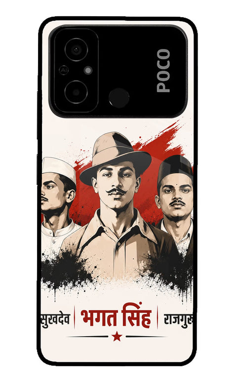 Sardar Patel Iron Will Poco C55 Glass Case