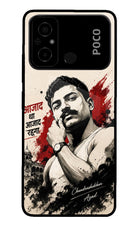Dr. Ambedkar Visionary Poco C55 Glass Case