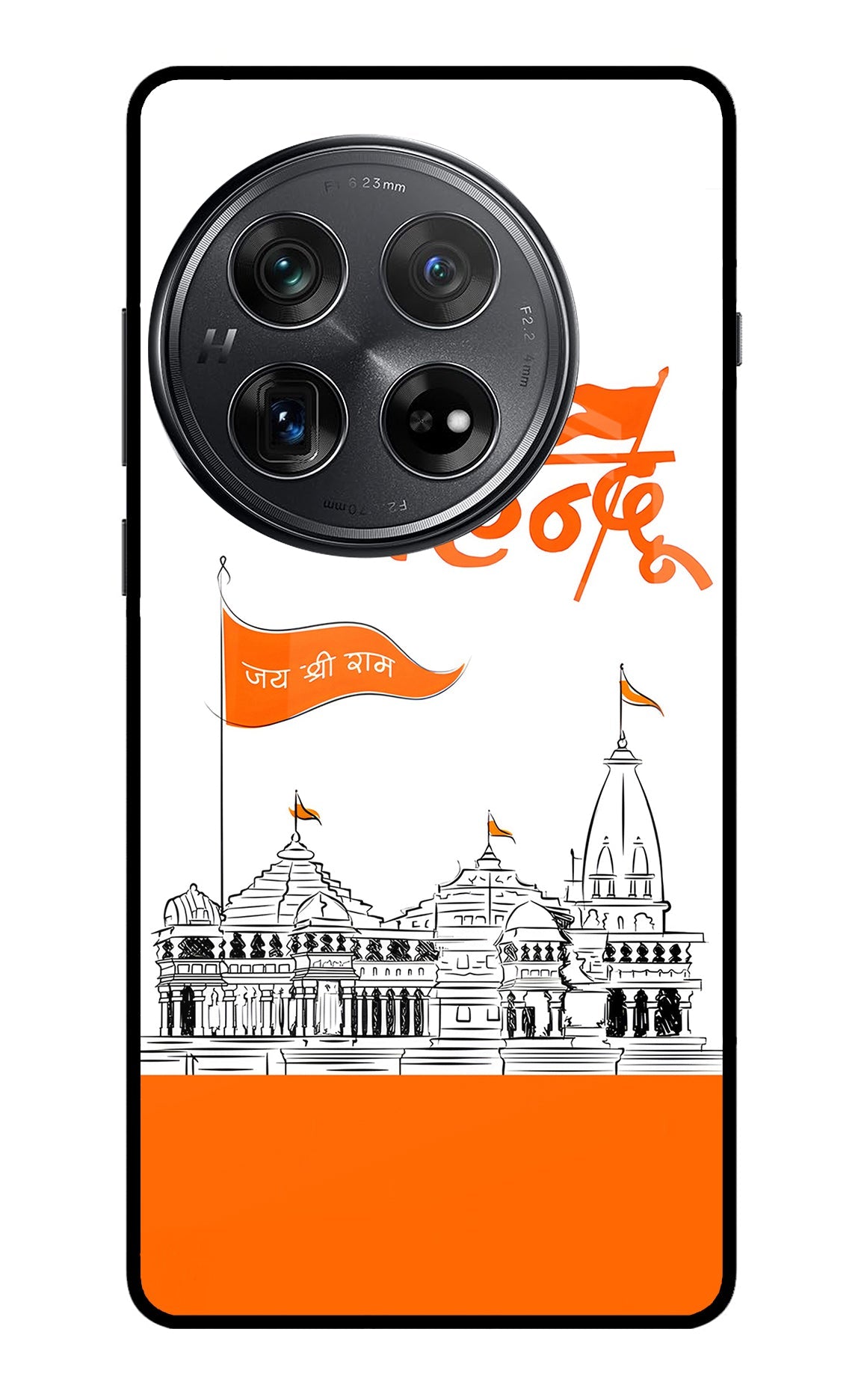 Jai Shree Ram Hindu Oneplus 12 Glass Case