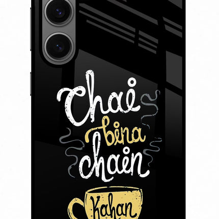 Chai Bina Chain Kaha Re Samsung S24 Glass Case Back Cover by Casekaro