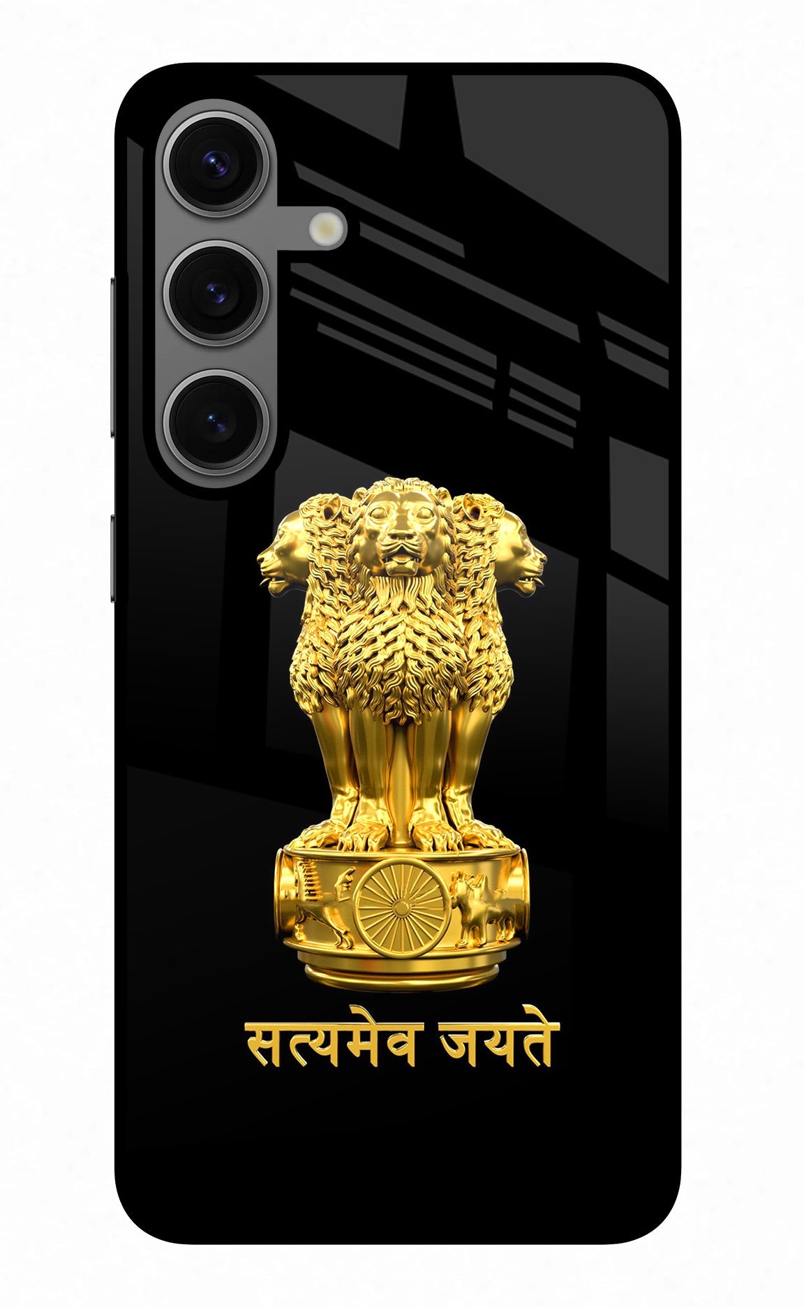 Satyamev Jayate Golden Samsung S24 Back Cover