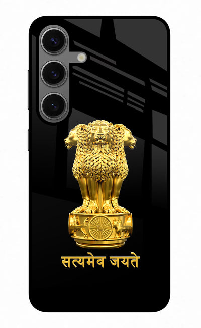 Satyamev Jayate Golden Samsung S24 Glass Case