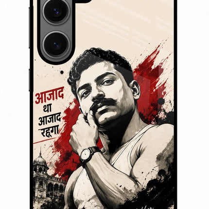 Dr. Ambedkar Visionary Samsung S24 Glass Case
