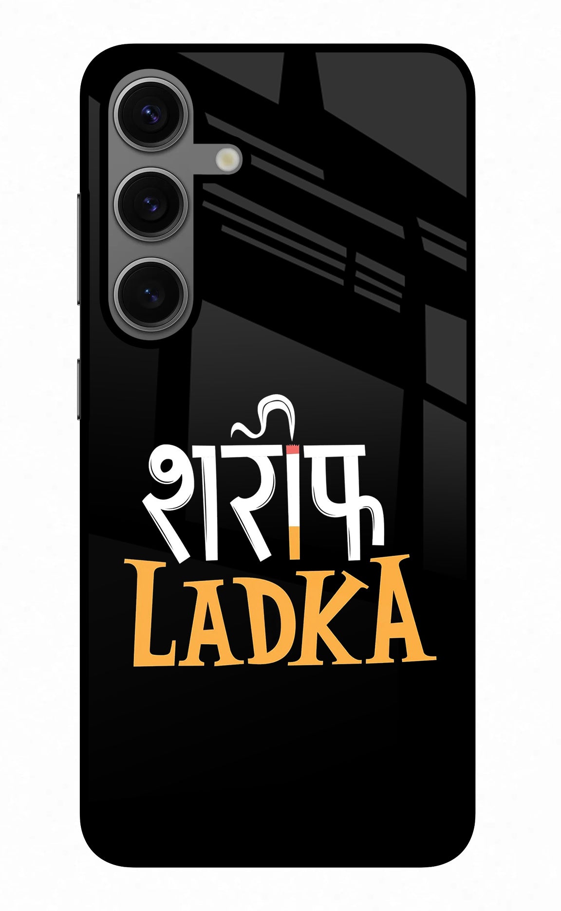 Shareef Ladka Samsung S24 Plus Back Cover