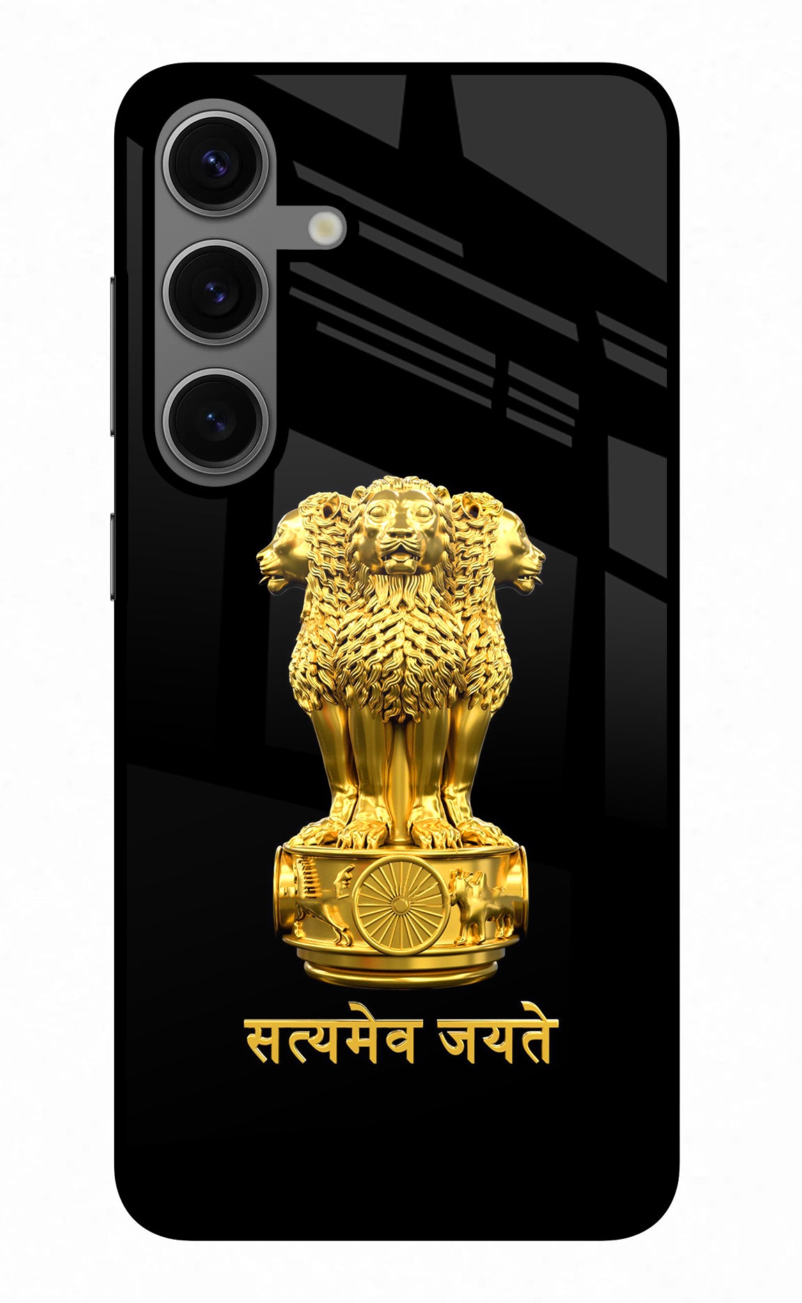 Satyamev Jayate Golden Samsung S24 Plus Back Cover