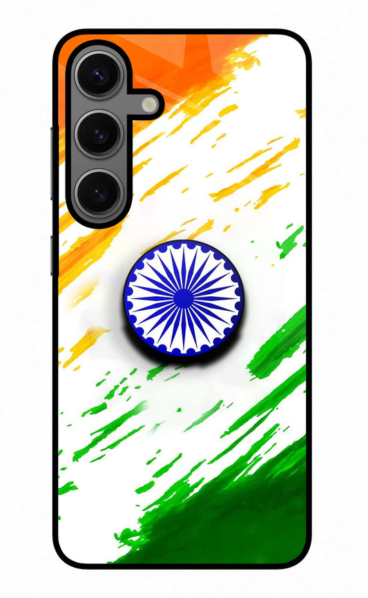 Indian Flag Ashoka Chakra Samsung S24 Plus Glass Case