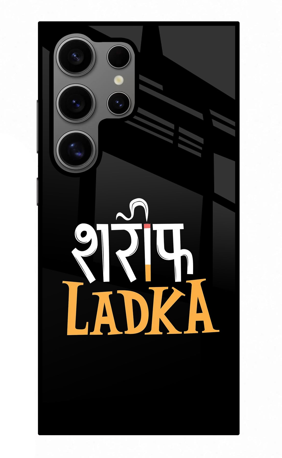 Shareef Ladka Samsung S24 Ultra Back Cover