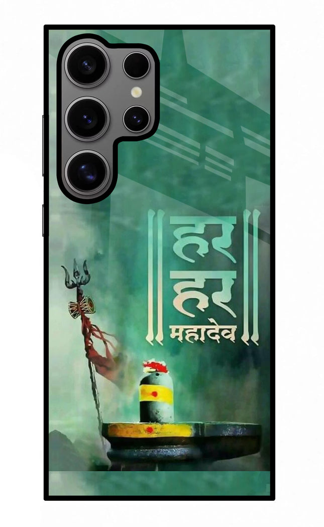 Har Har Mahadev Shivling Samsung S24 Ultra Glass Case