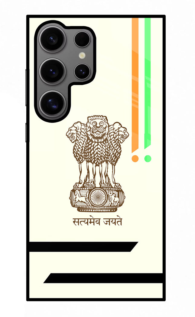 Satyamev Jayate Brown Logo Samsung S24 Ultra Glass Case