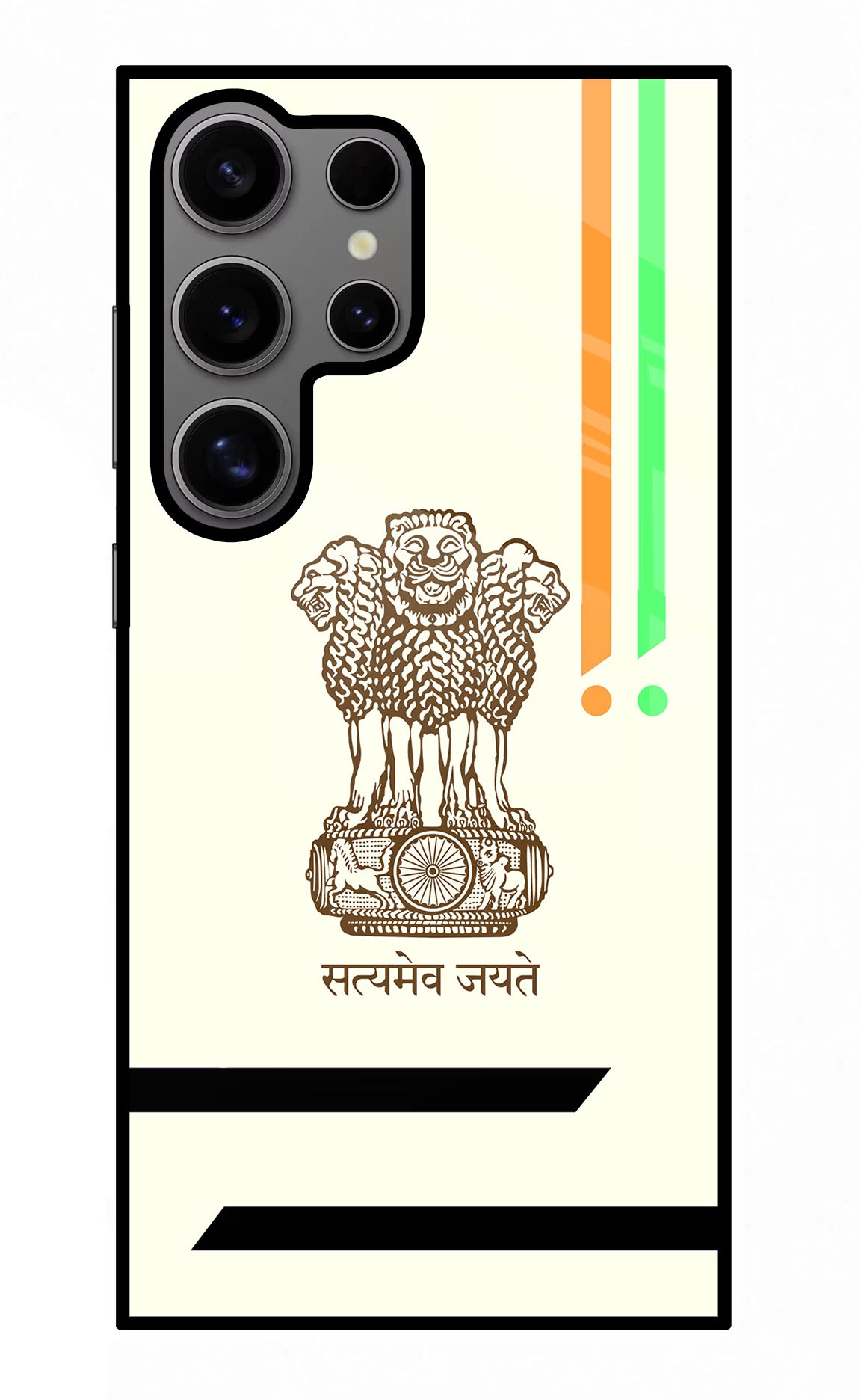 Satyamev Jayate Brown Logo Samsung S24 Ultra Glass Case Back Cover by Casekaro