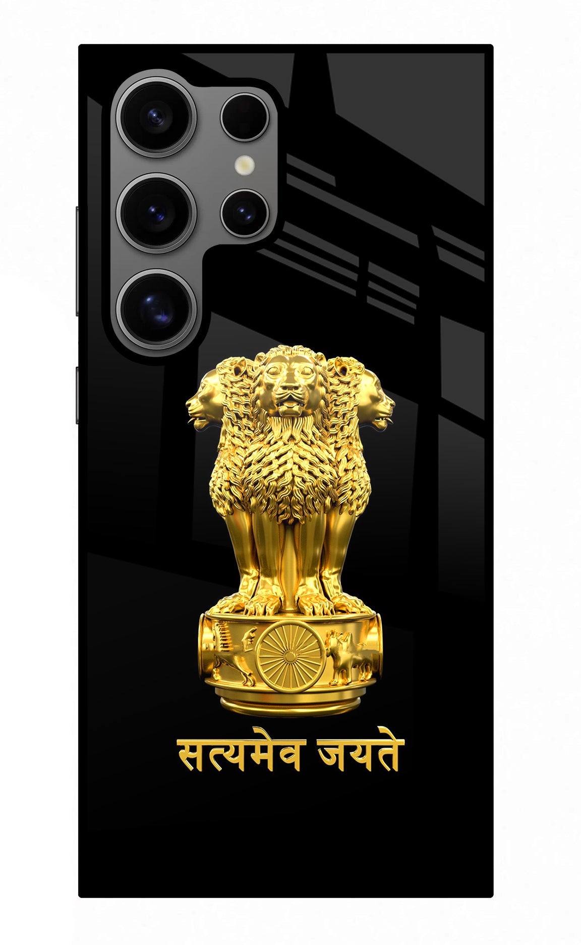 Satyamev Jayate Golden Samsung S24 Ultra Back Cover