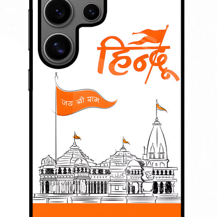 Jai Shree Ram Hindu Samsung S24 Ultra Glass Case