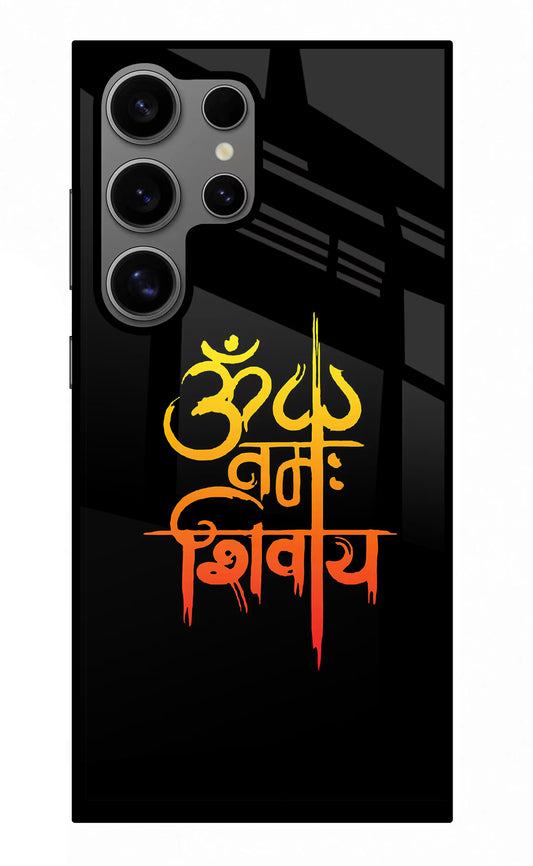 Om Namah Shivay Samsung S24 Ultra Glass Case