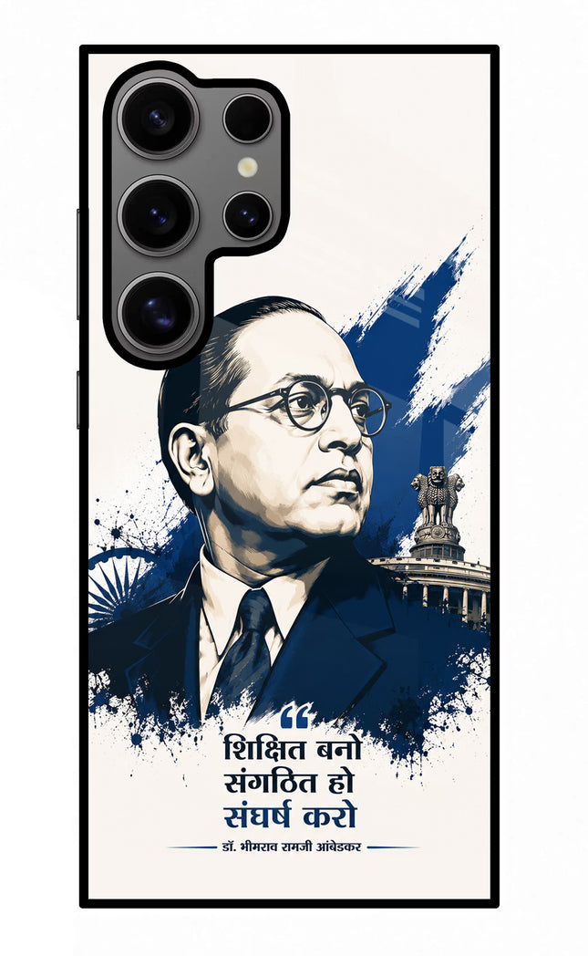 Bhagat Singh Trio Samsung S24 Ultra Glass Case