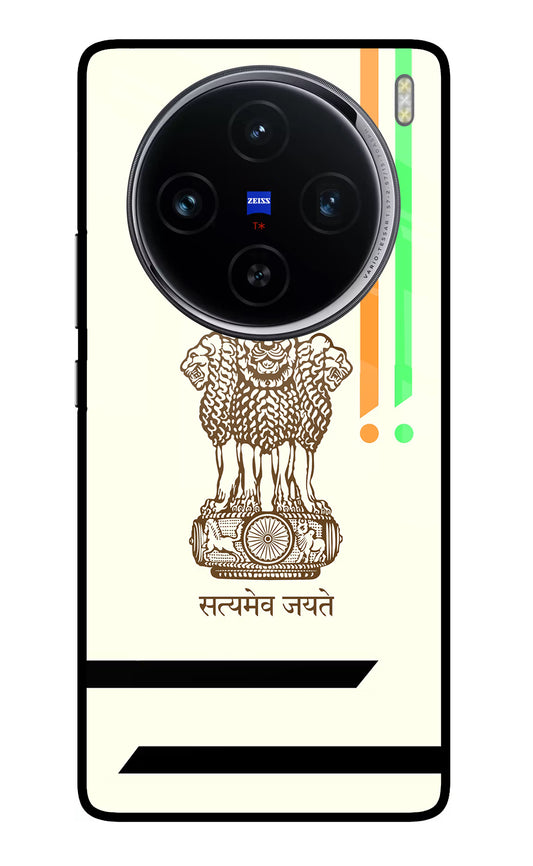Satyamev Jayate Brown Logo Vivo X100 Glass Case