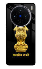 Satyamev Jayate Golden Vivo X100 Glass Case