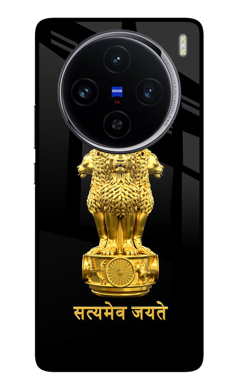 Satyamev Jayate Golden Vivo X100 Glass Case