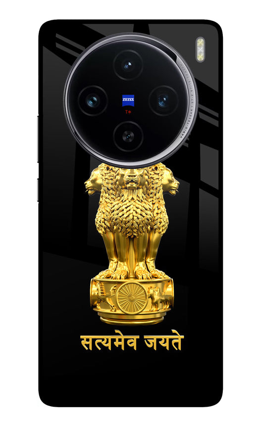 Satyamev Jayate Golden Vivo X100 Glass Case