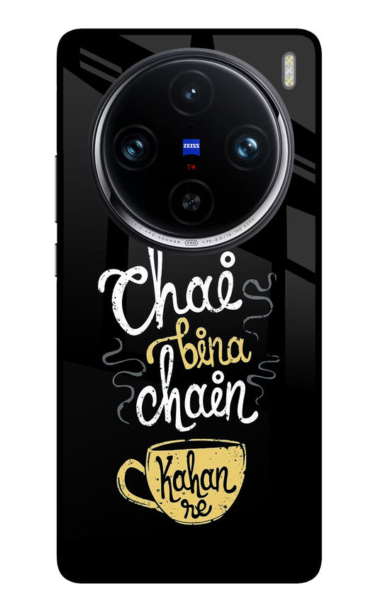 Chai Bina Chain Kaha Re Vivo X100 Pro Glass Case