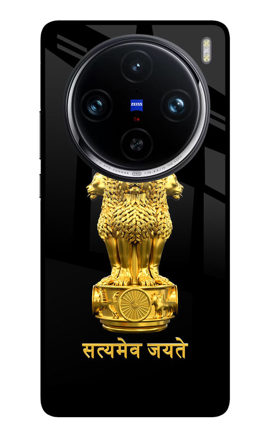 Satyamev Jayate Golden Vivo X100 Pro Glass Case