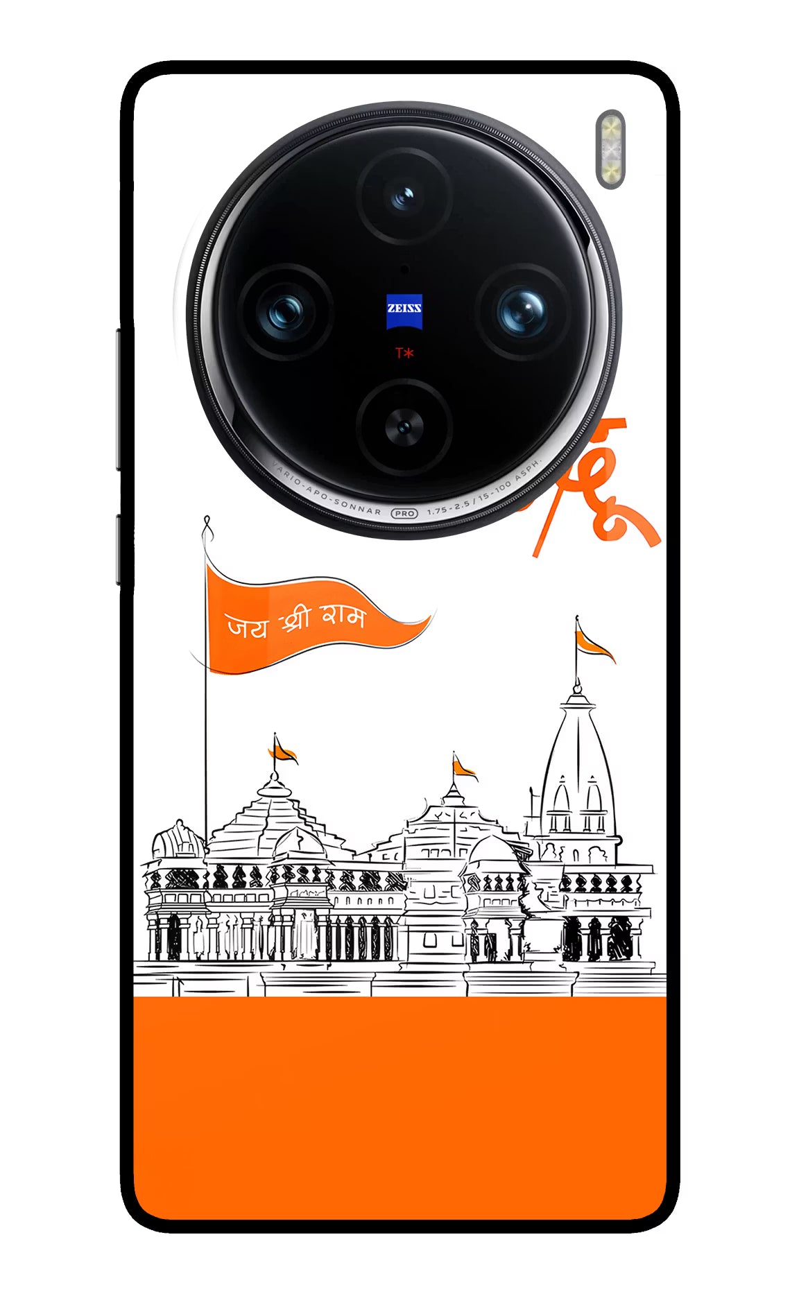 Jai Shree Ram Hindu Vivo X100 Pro Glass Case