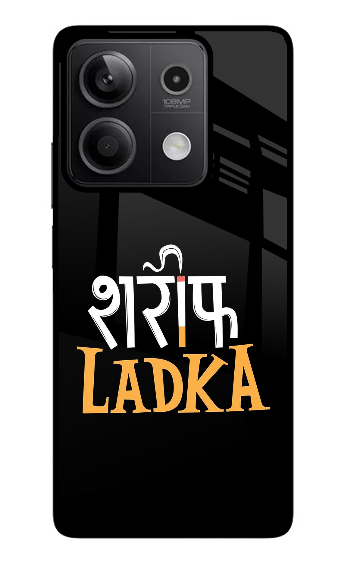 Shareef Ladka Redmi Note 13 5G Back Cover