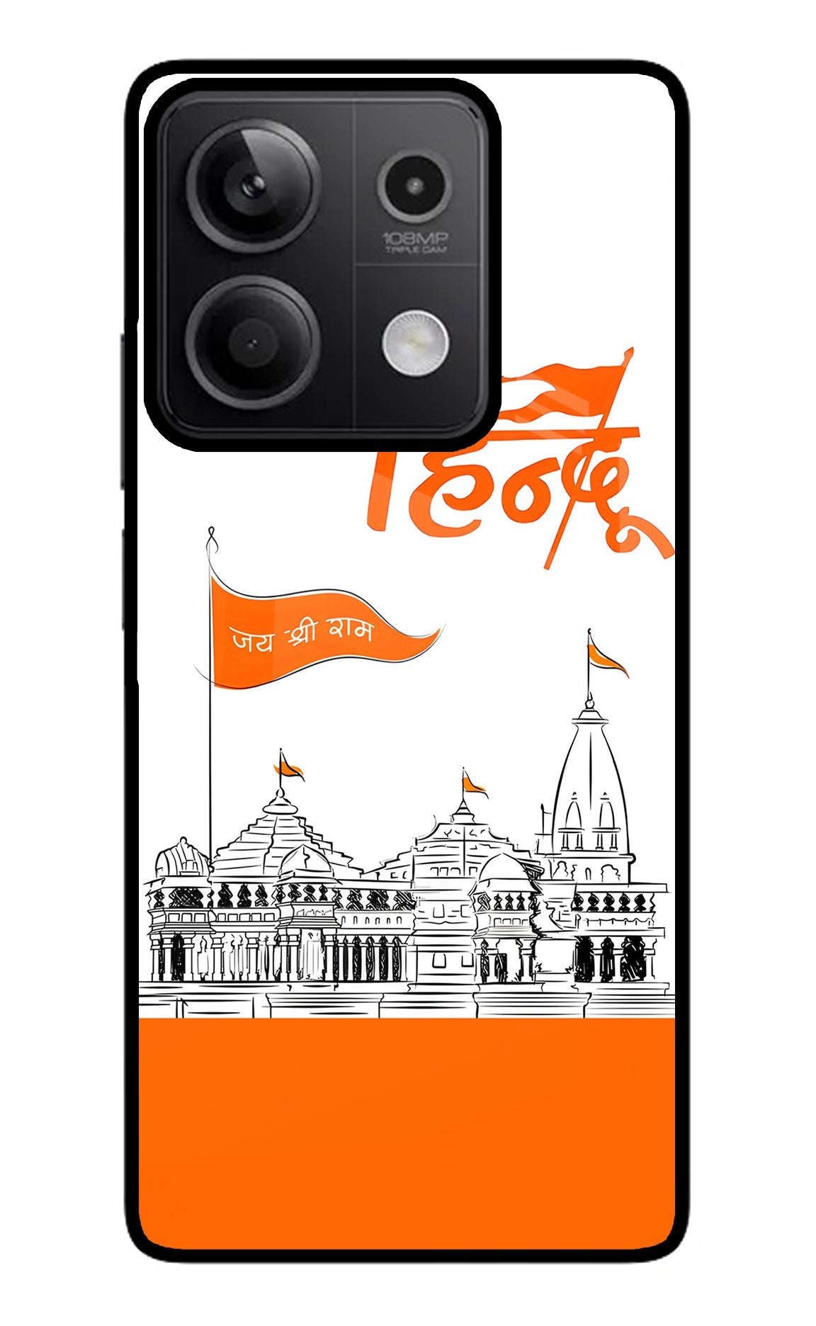 Jai Shree Ram Hindu Redmi Note 13 5G Glass Case