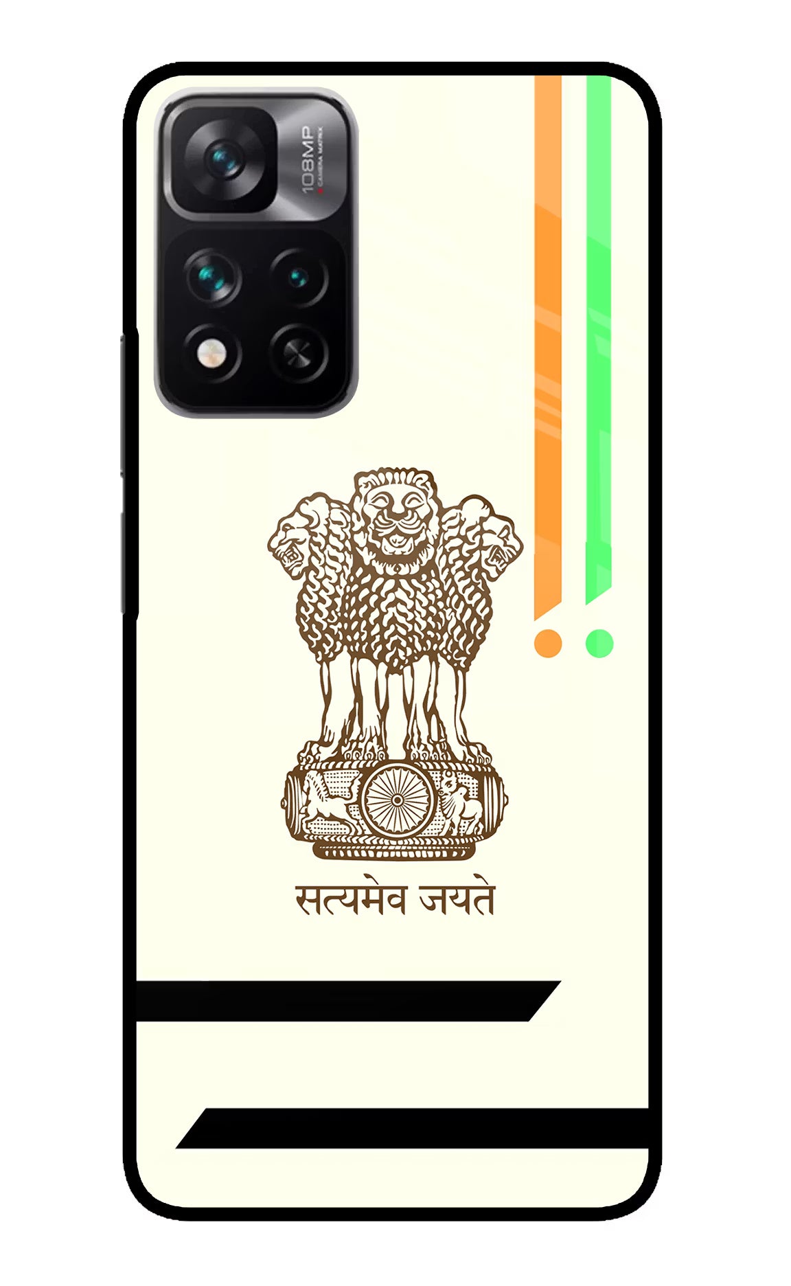 Satyamev Jayate Brown Logo Redmi Note 13 Pro 5G Glass Case Back Cover by Casekaro