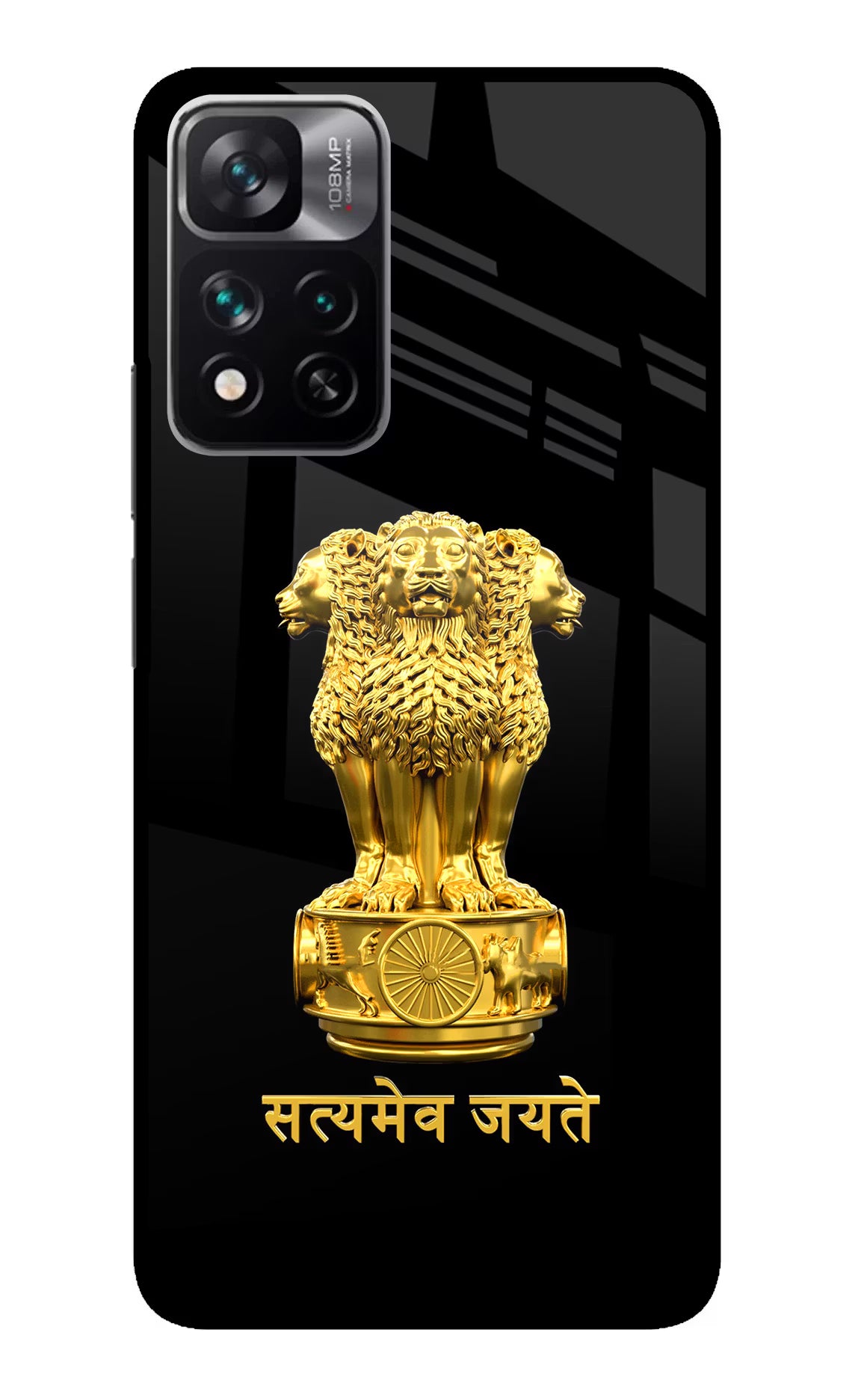 Satyamev Jayate Golden Redmi Note 13 Pro 5G Glass Case Back Cover by Casekaro