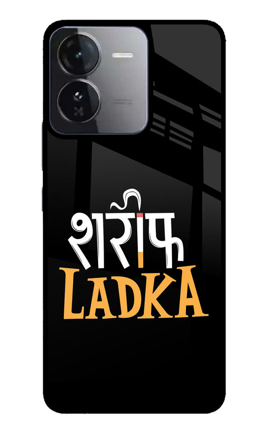 Shareef Ladka iQOO Z9 5G Glass Case