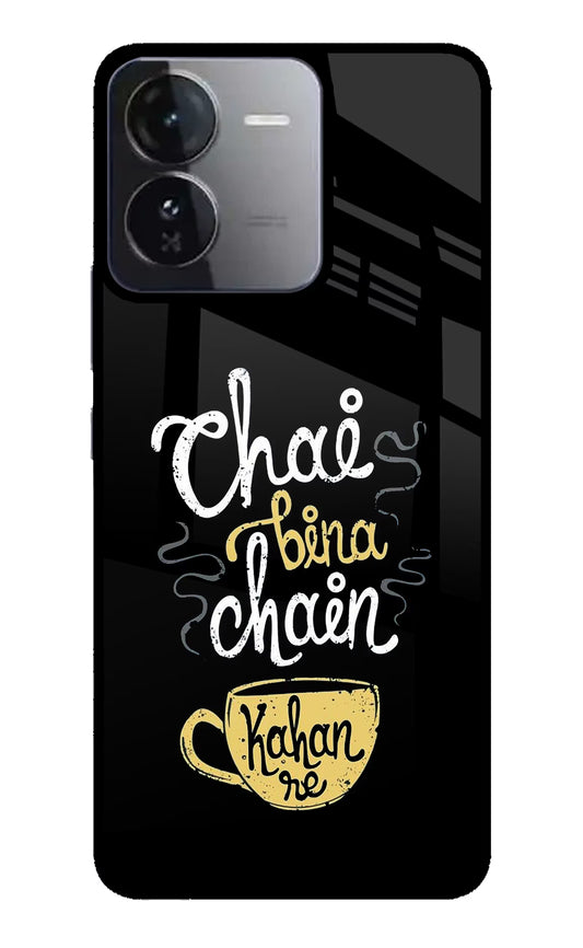 Chai Bina Chain Kaha Re iQOO Z9 5G Glass Case
