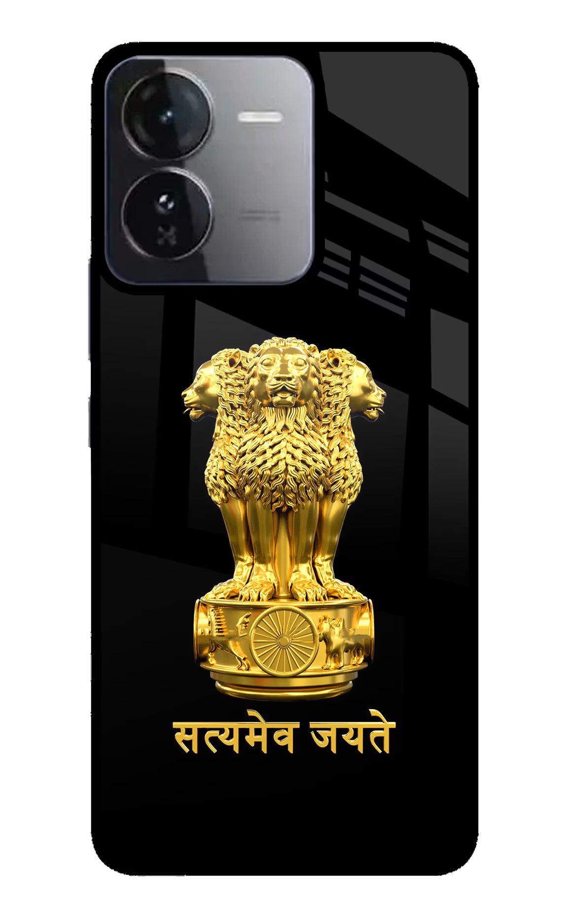 Satyamev Jayate Golden iQOO Z9 5G Glass Case