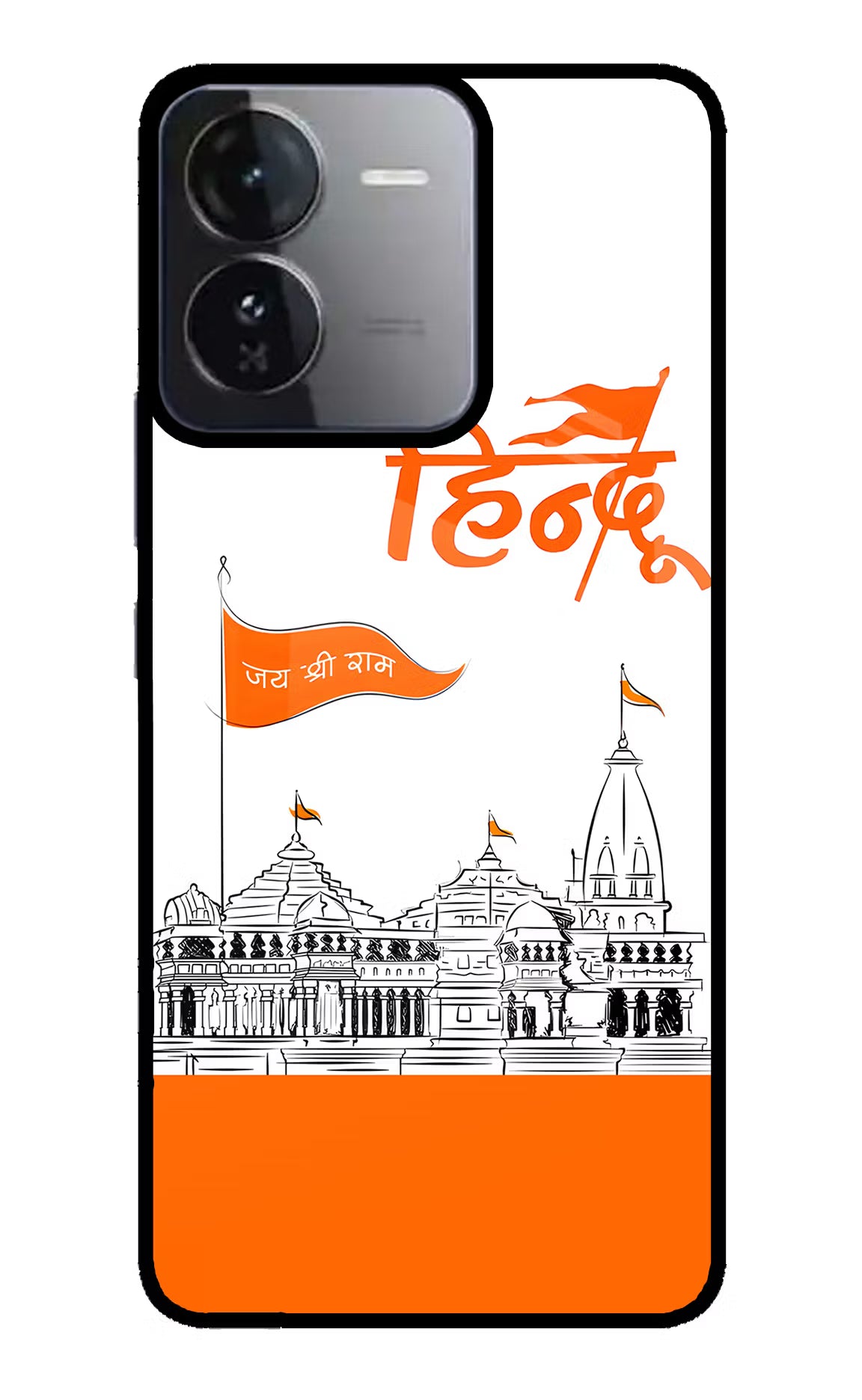 Jai Shree Ram Hindu iQOO Z9 5G Glass Case Back Cover by Casekaro