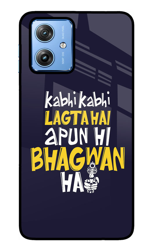 Kabhi Kabhi Lagta Hai Apun Hi Bhagwan Hai Moto G64 5G Glass Case