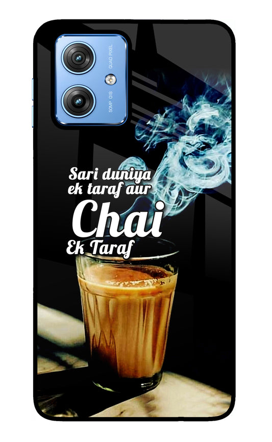 Chai Ek Taraf Quote Moto G64 5G Glass Case